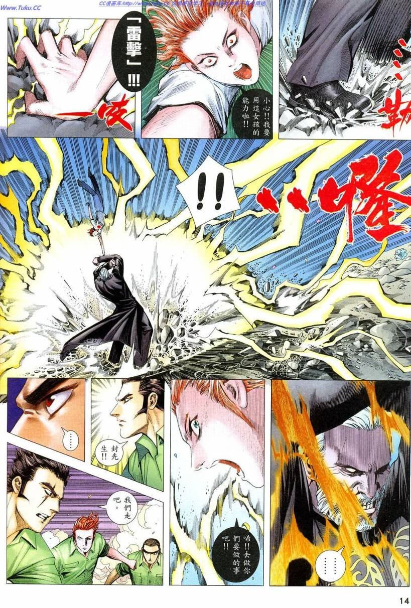 第37话