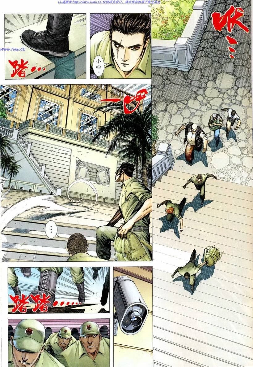 第37话
