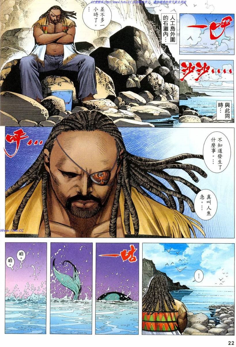 第37话
