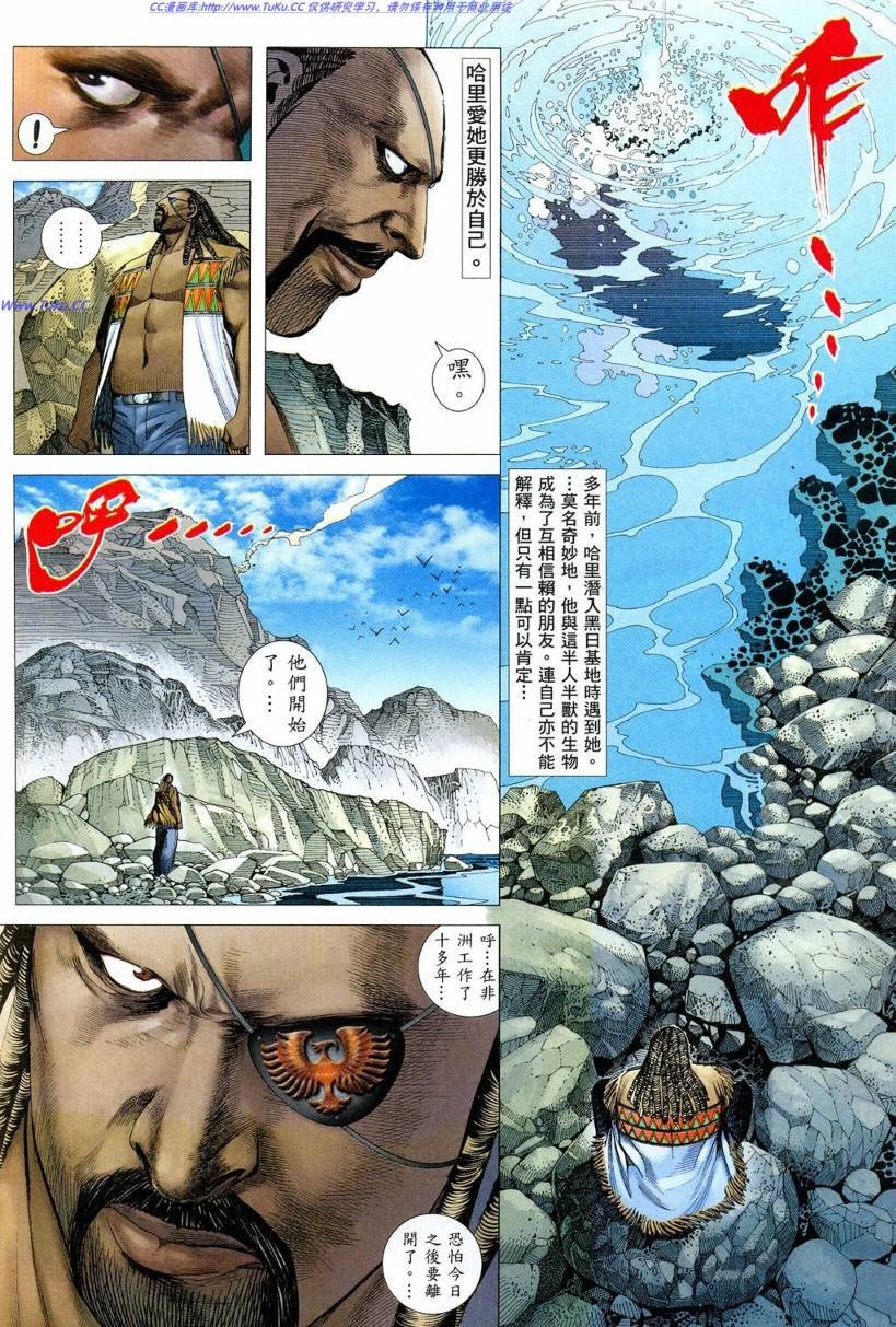 第37话