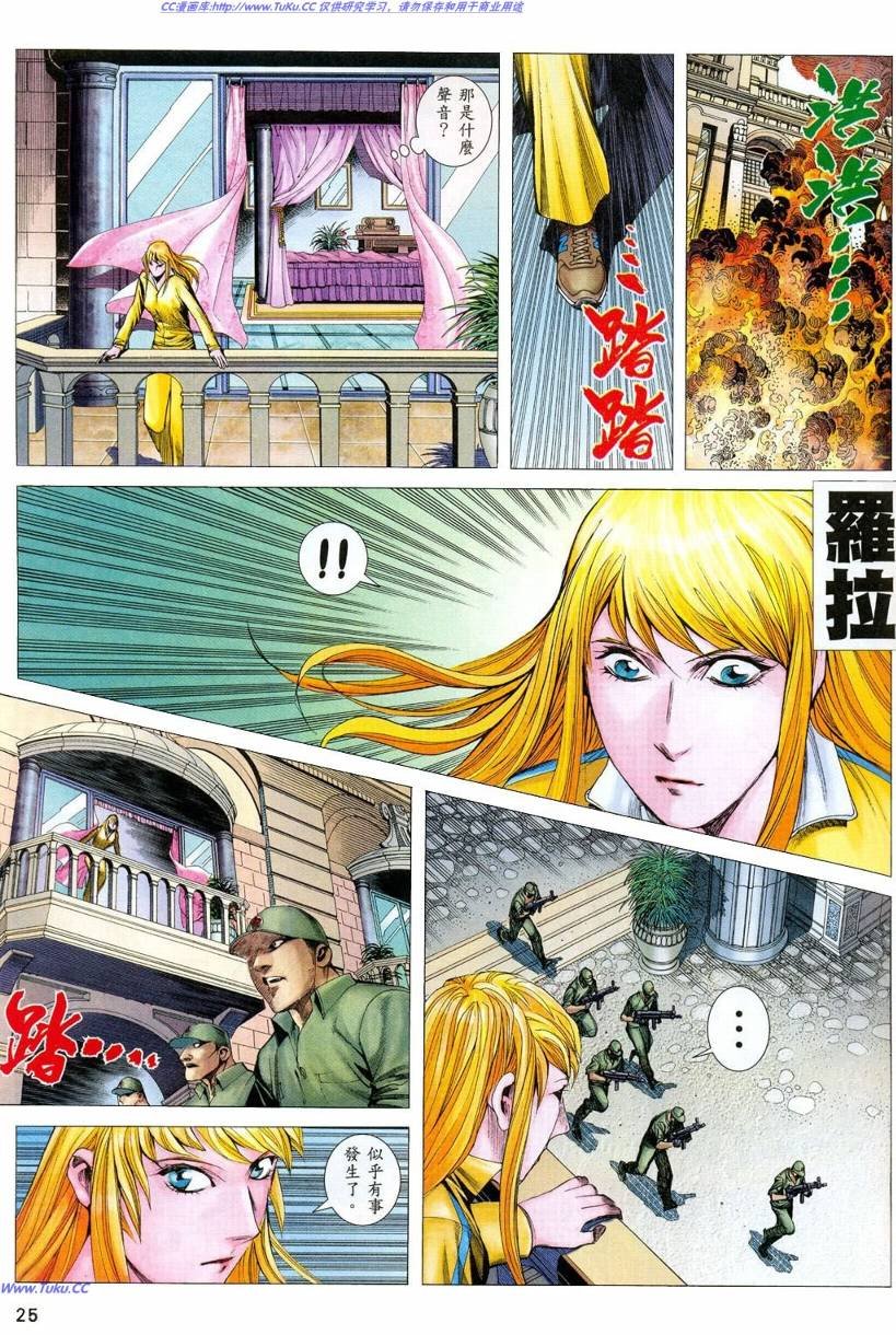 第37话