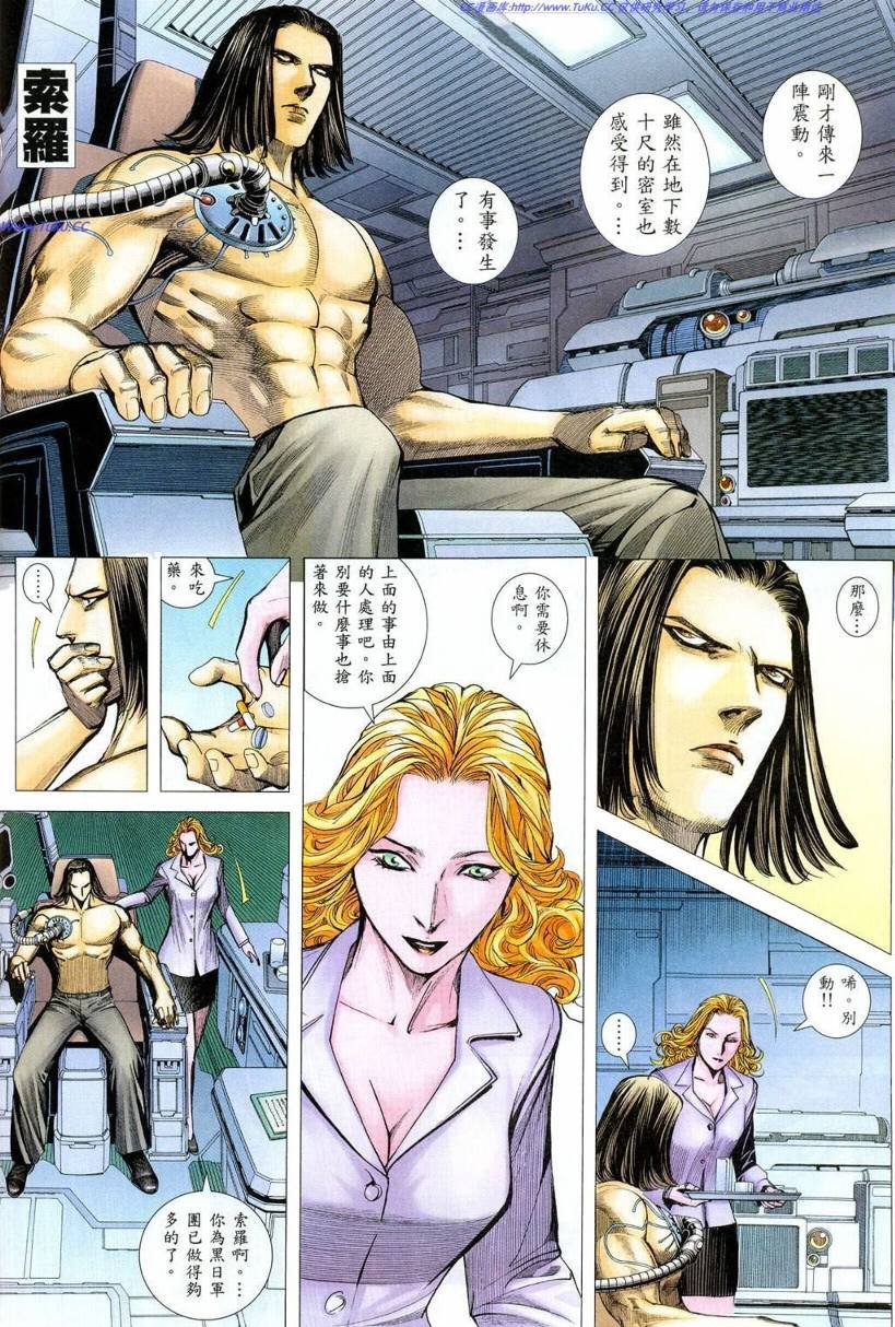 第37话