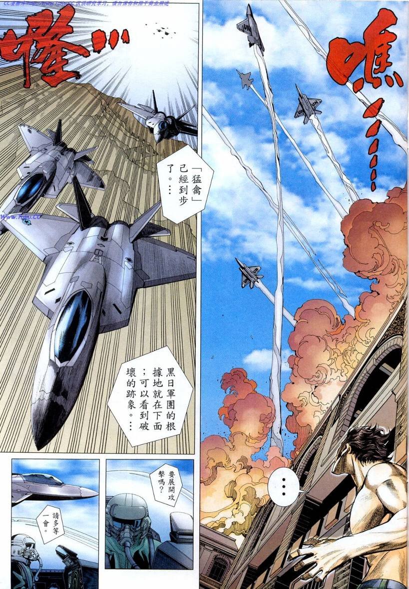 第38话