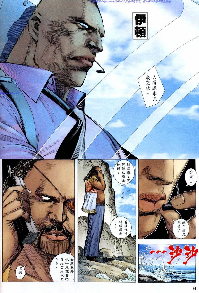 第38话