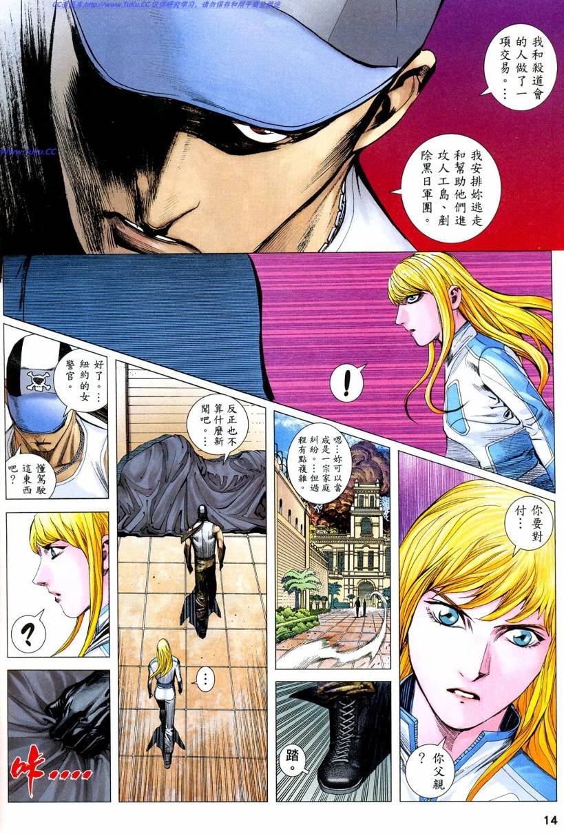 第38话