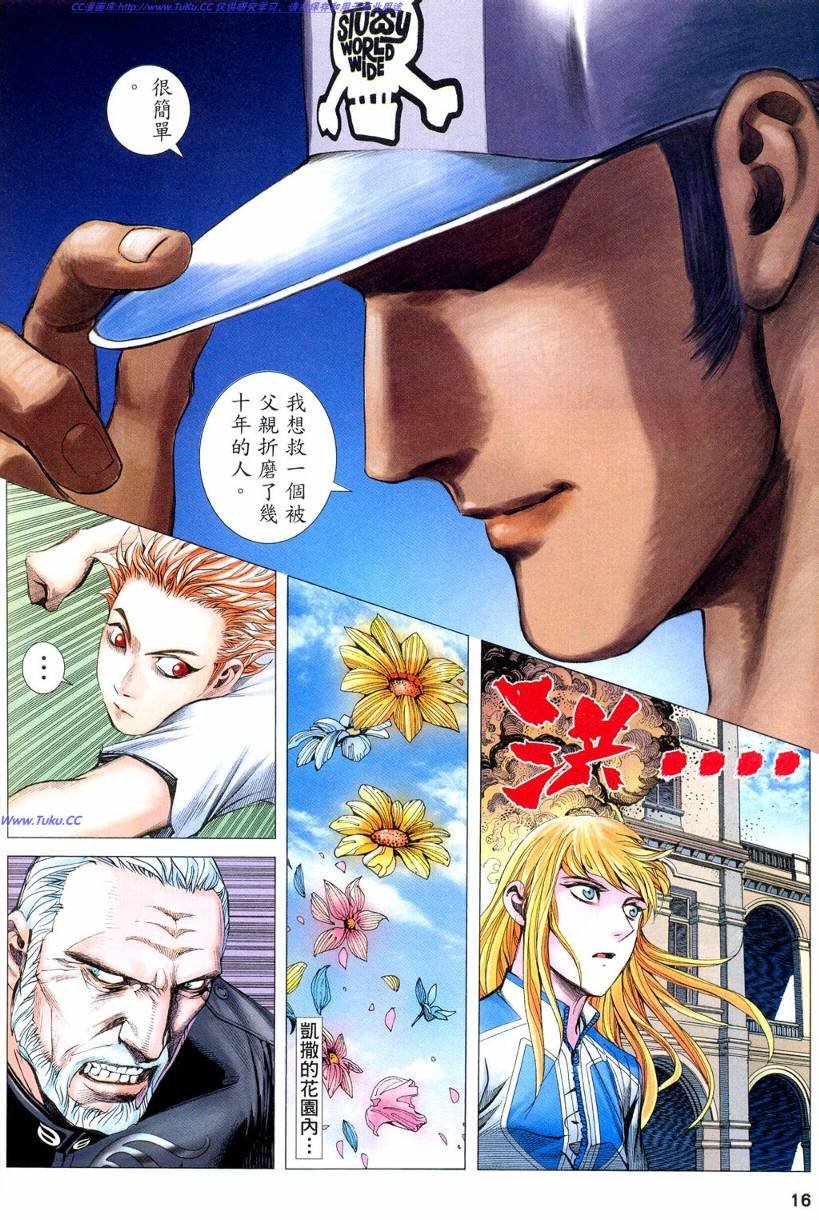第38话