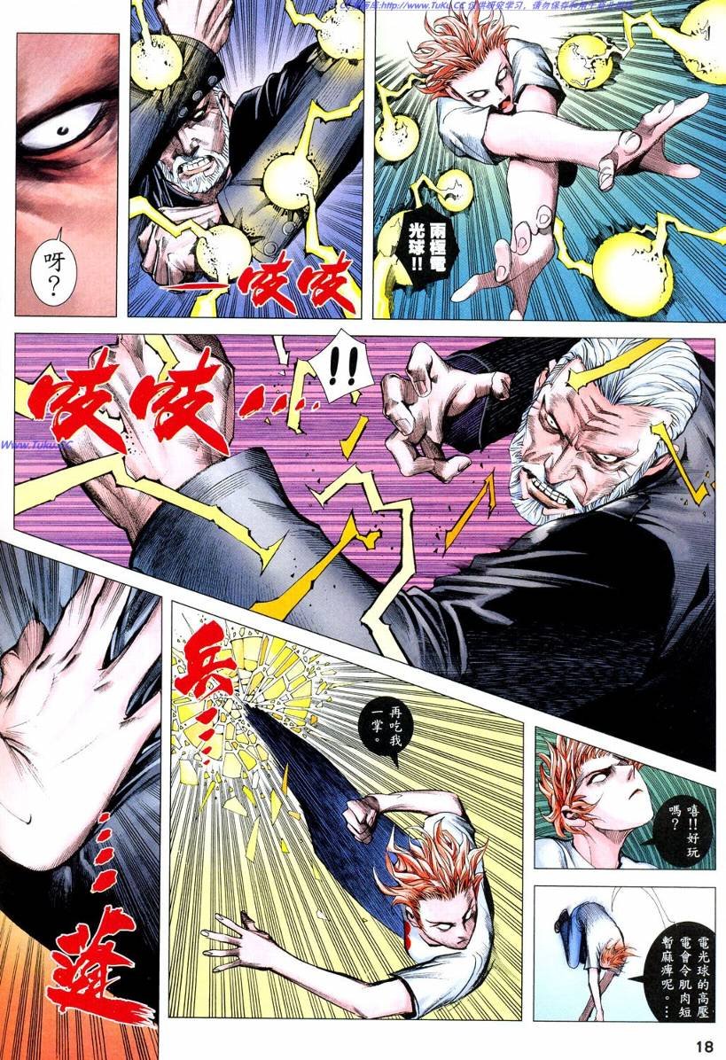 第38话