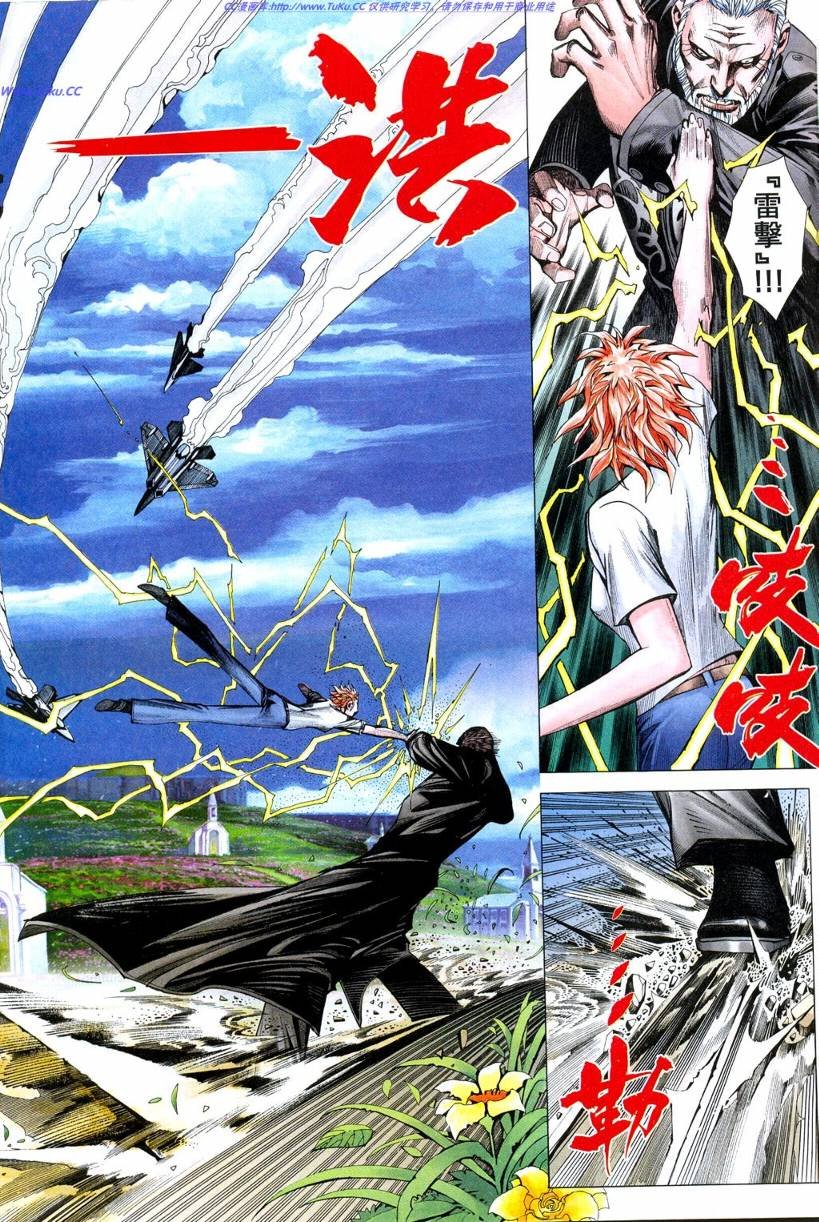 第38话