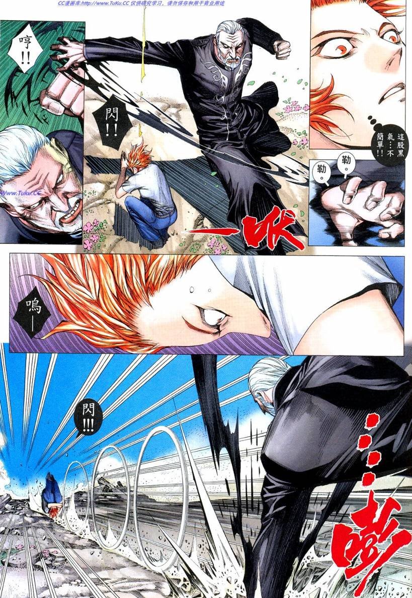 第38话