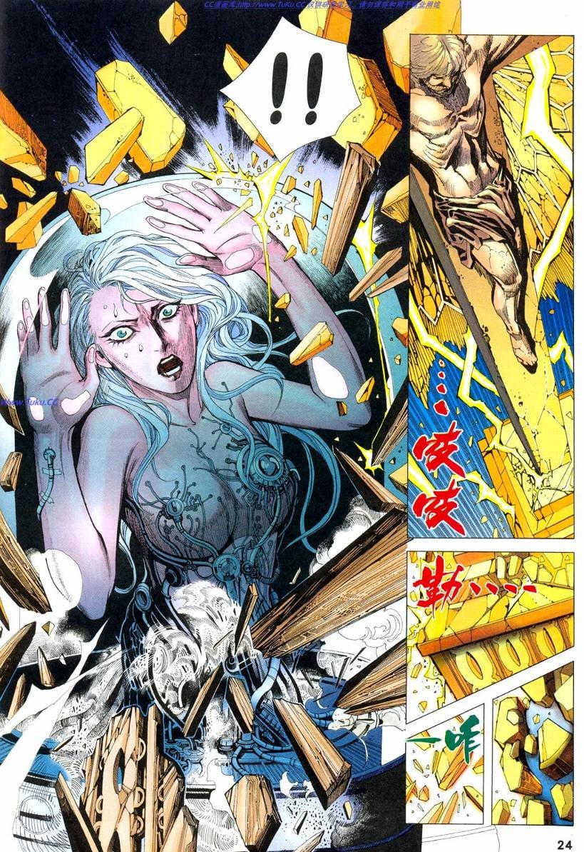 第38话