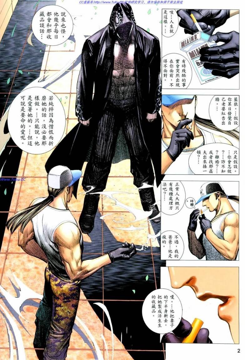第39话