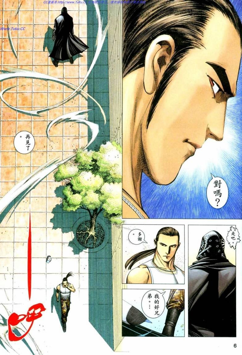 第39话