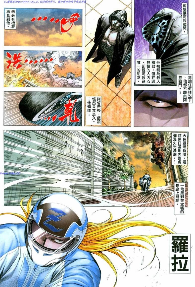 第39话