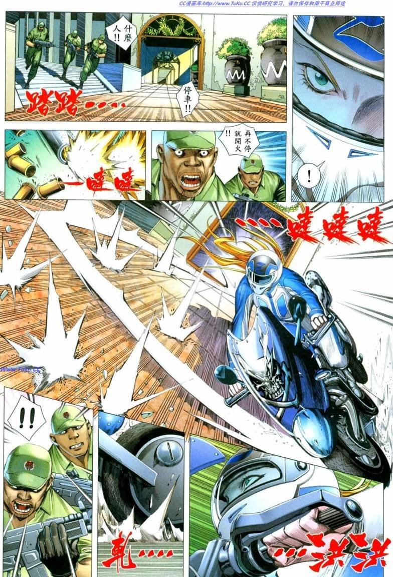 第39话