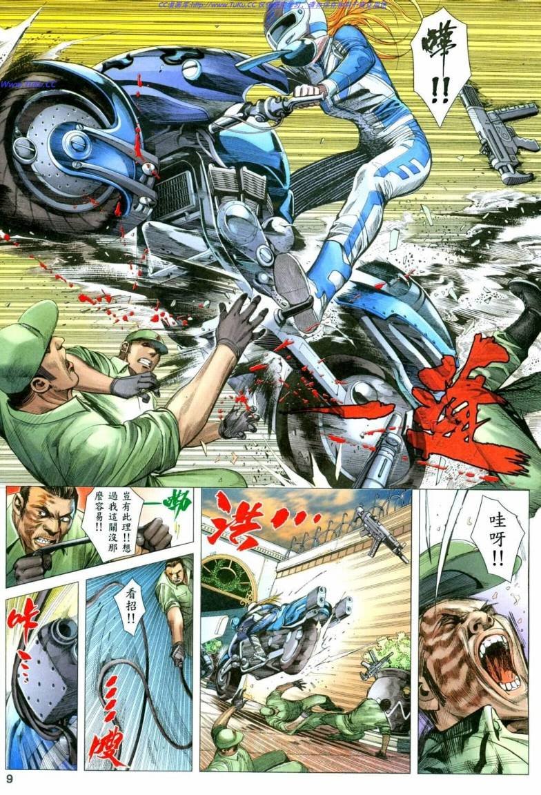 第39话