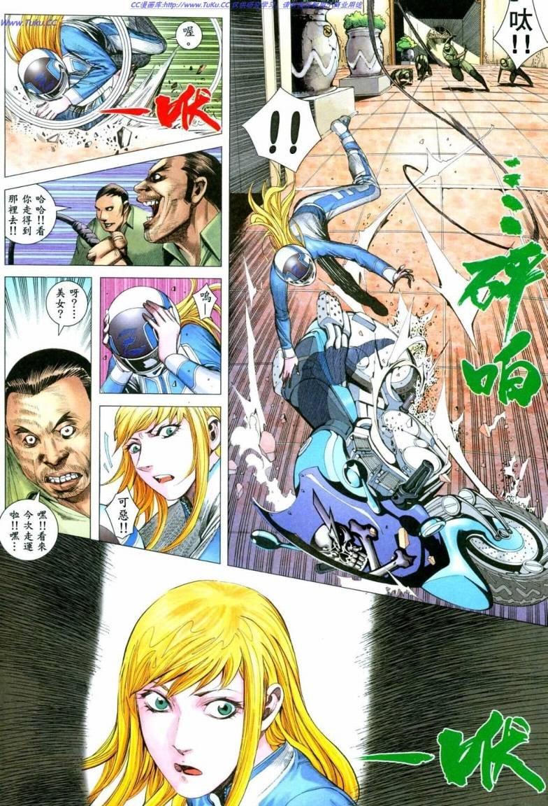 第39话