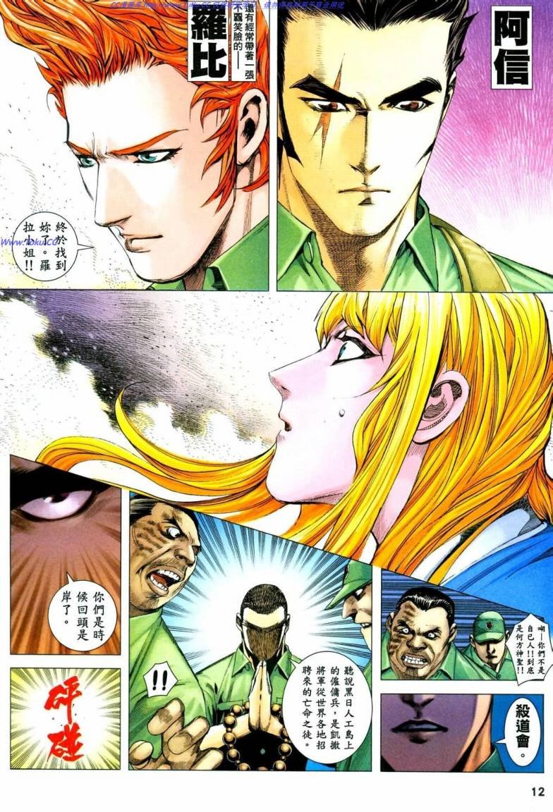 第39话
