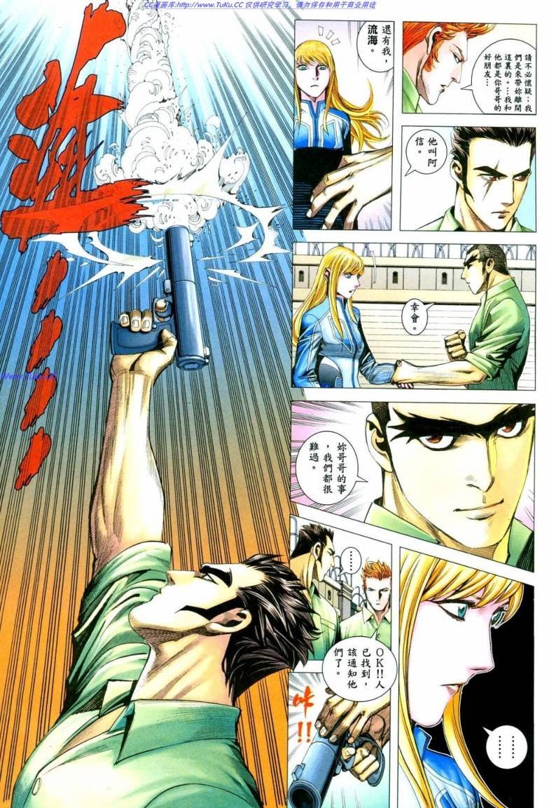 第39话