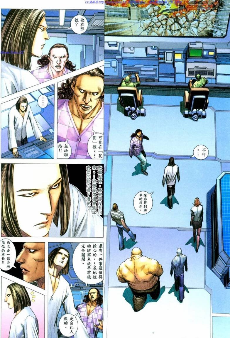 第39话