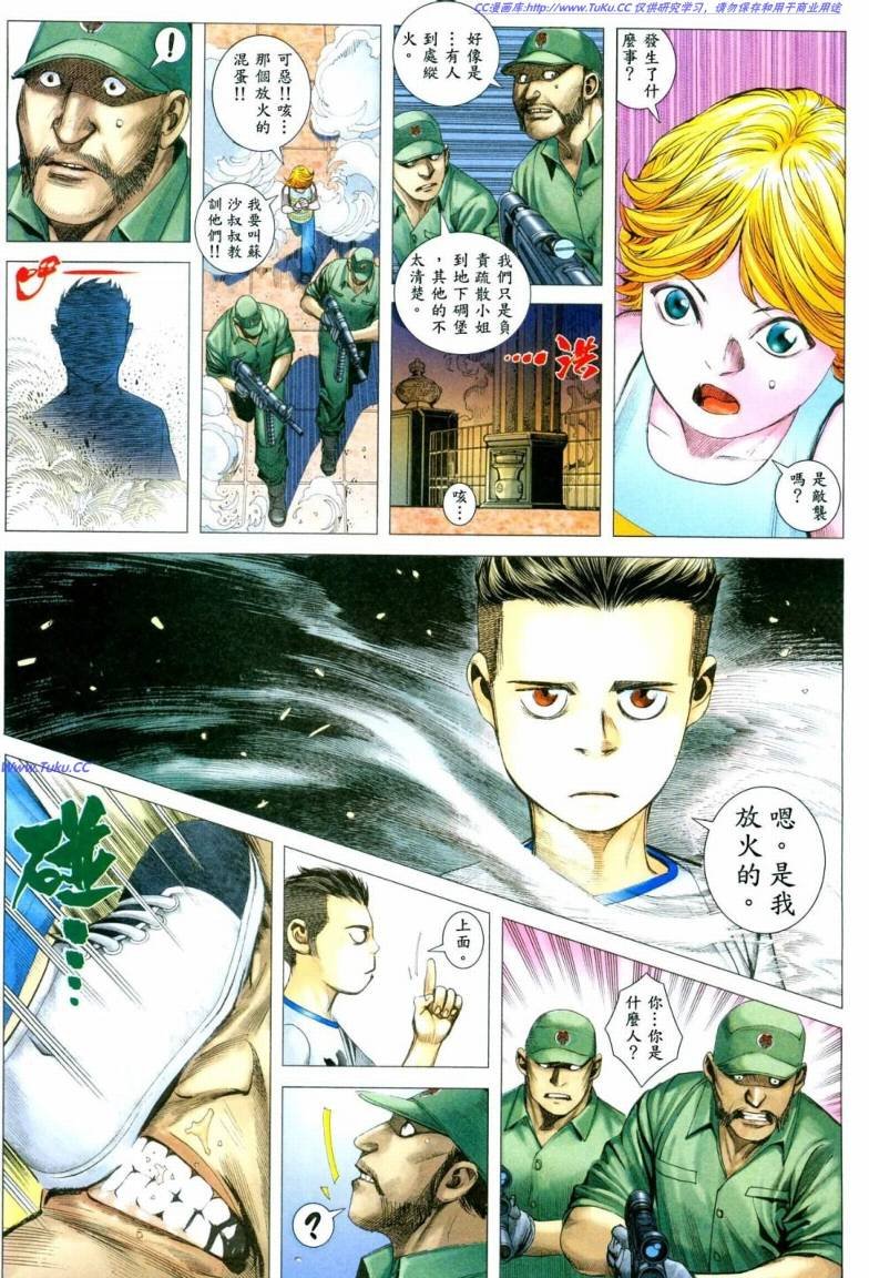 第39话