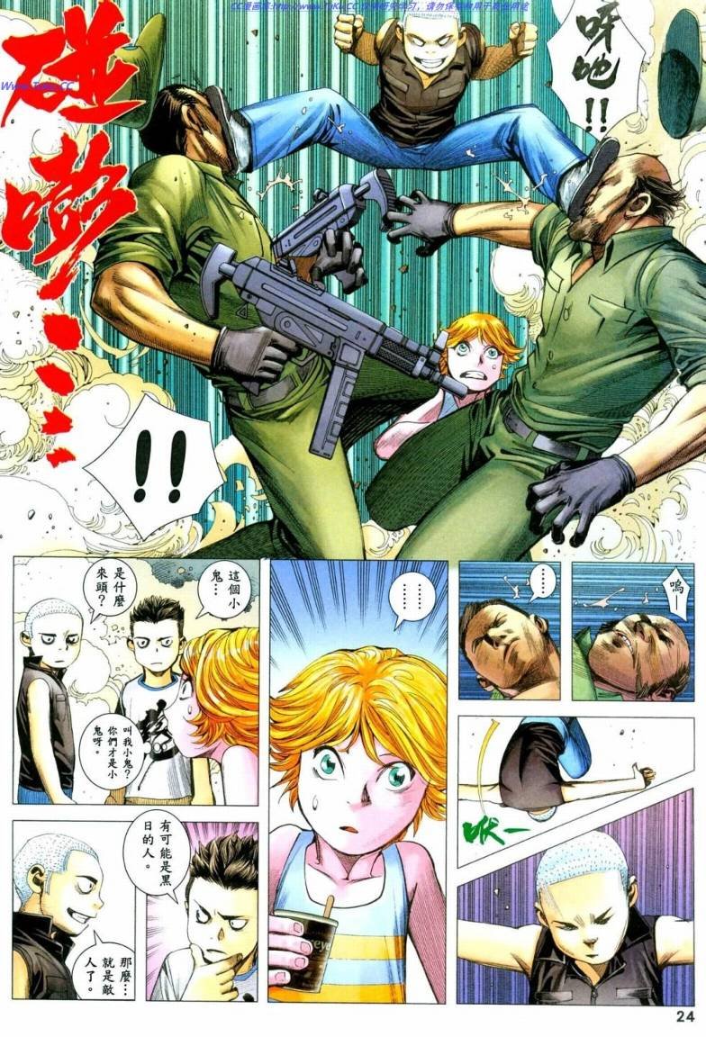 第39话