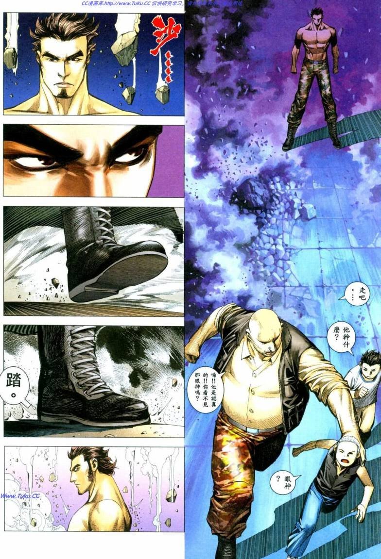 第39话