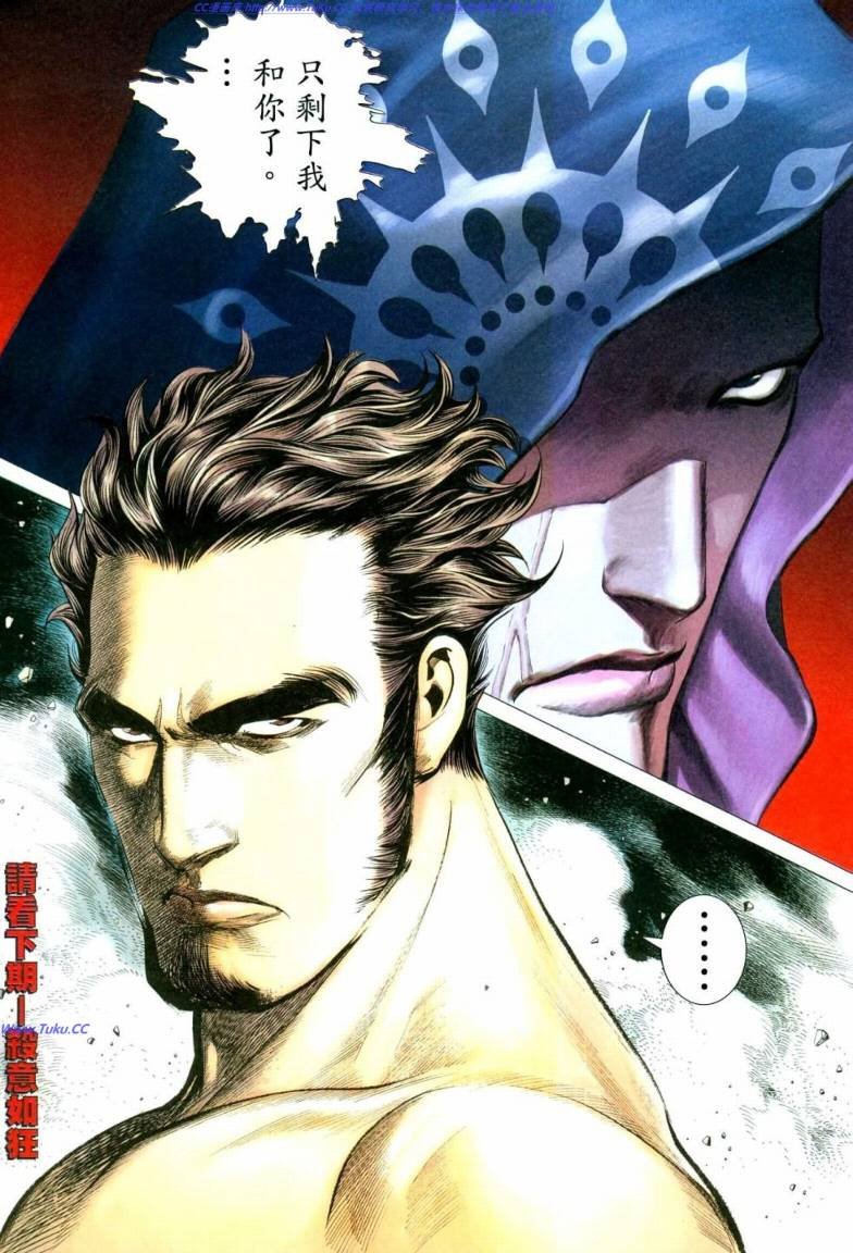 第39话
