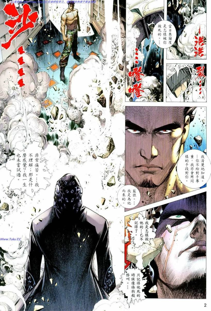 第40话