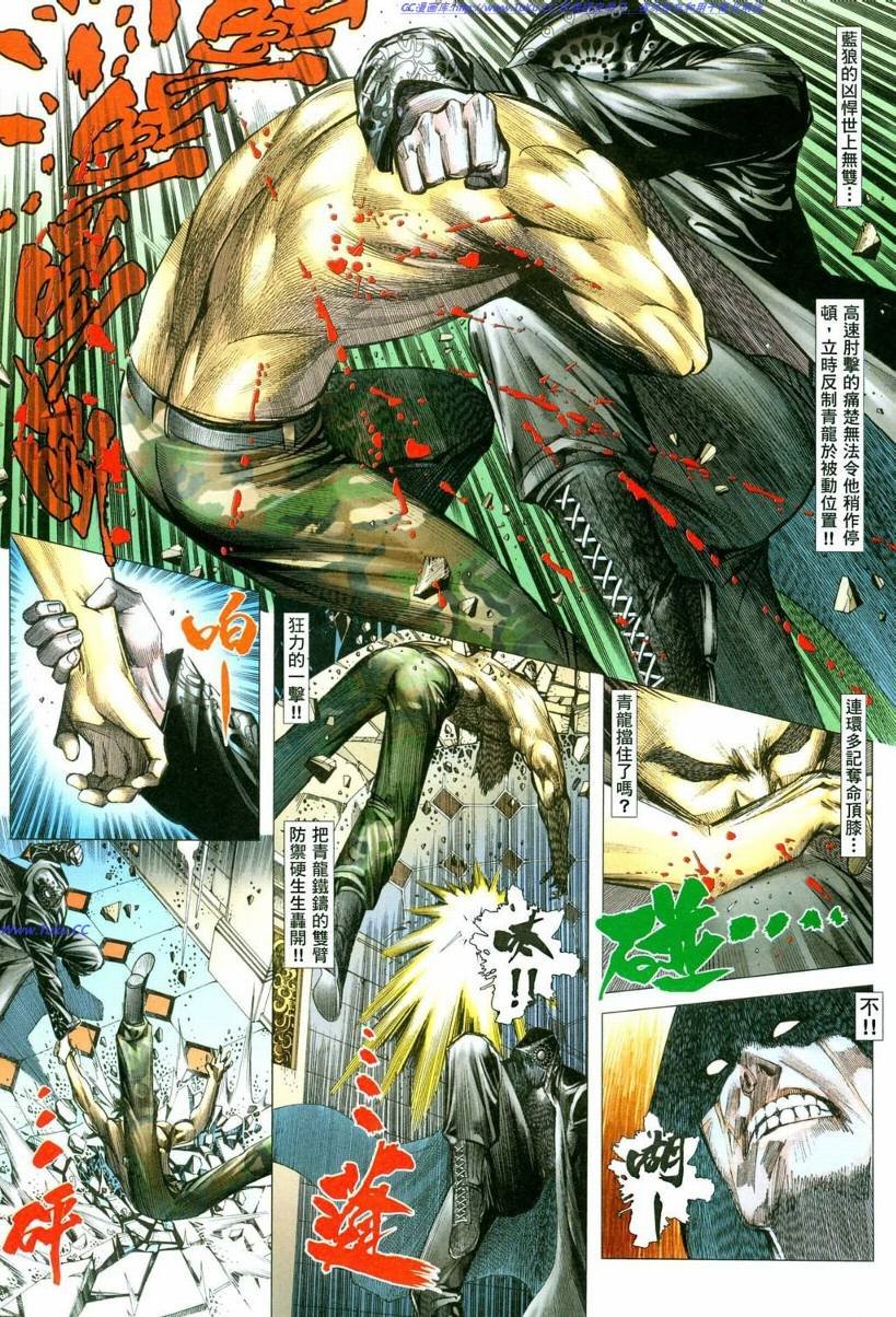 第40话