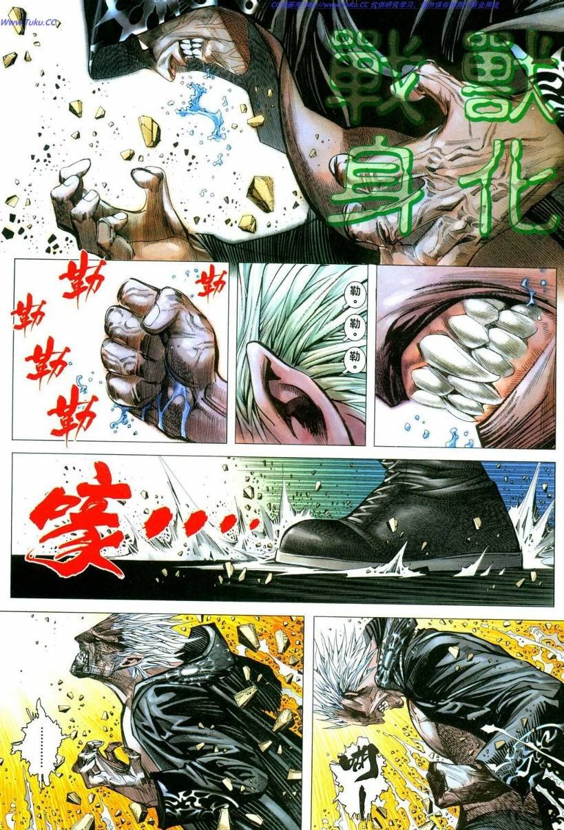 第40话