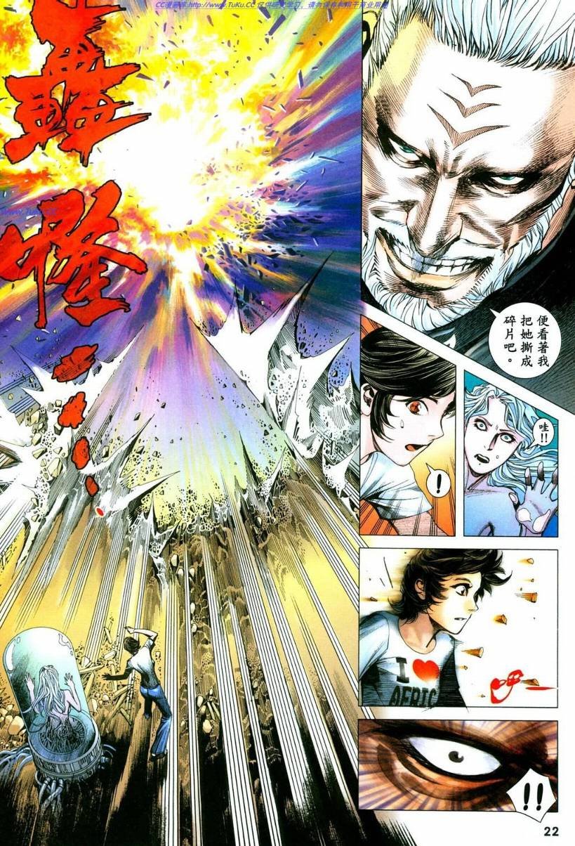 第40话