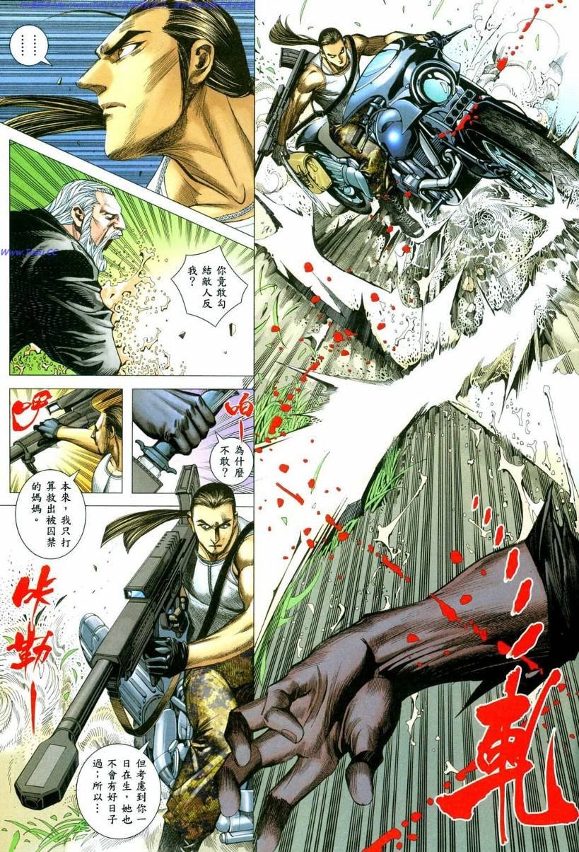 第40话