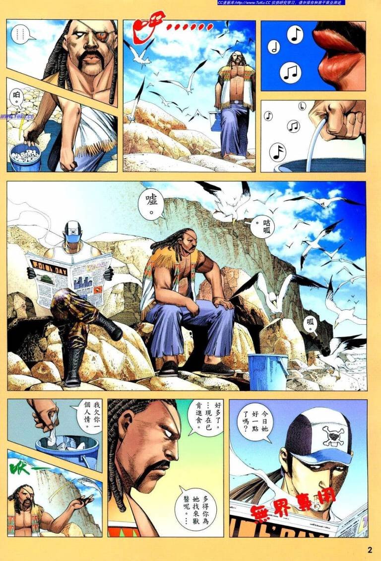第41话