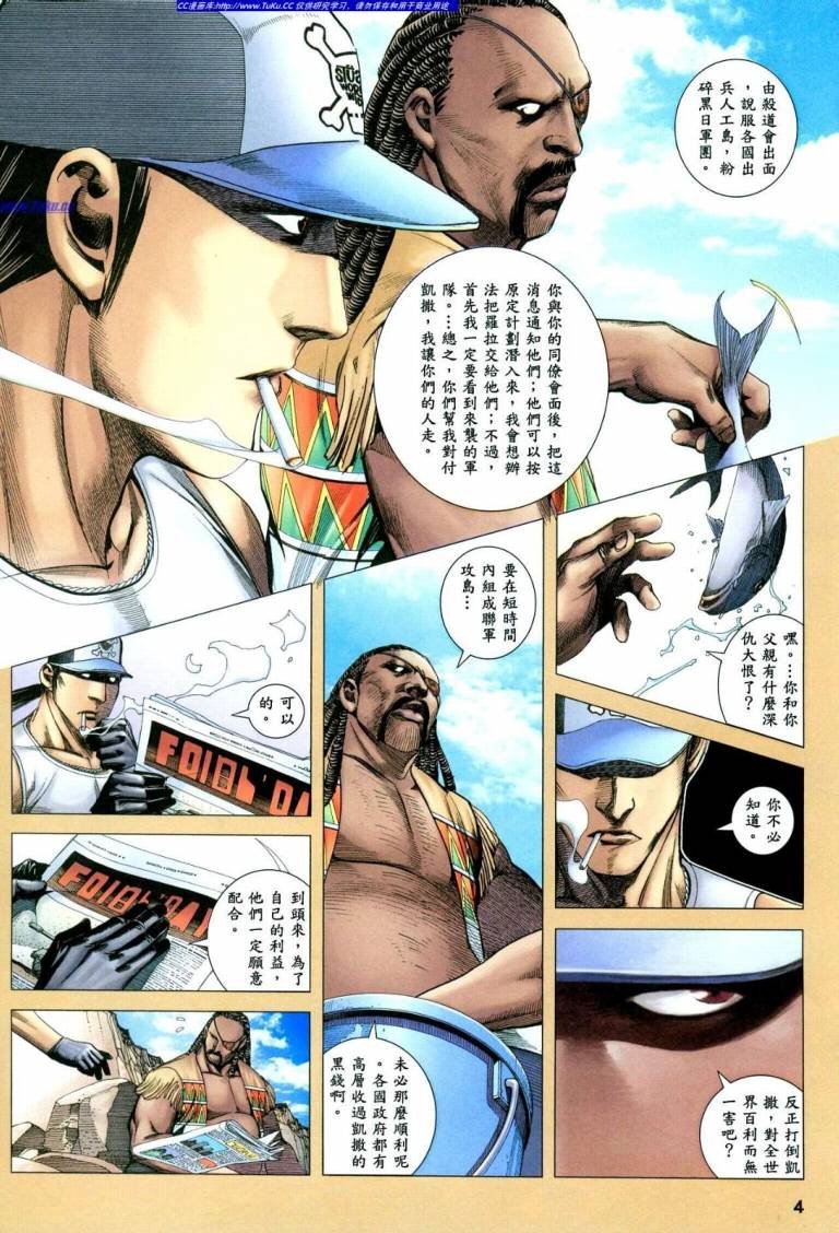 第41话