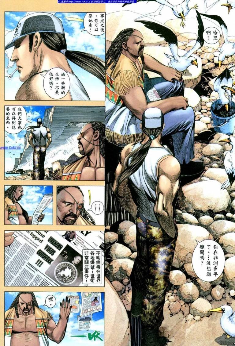 第41话