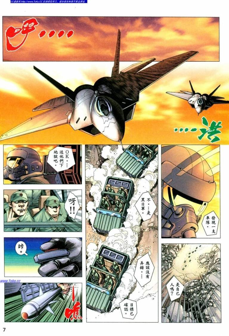 第41话