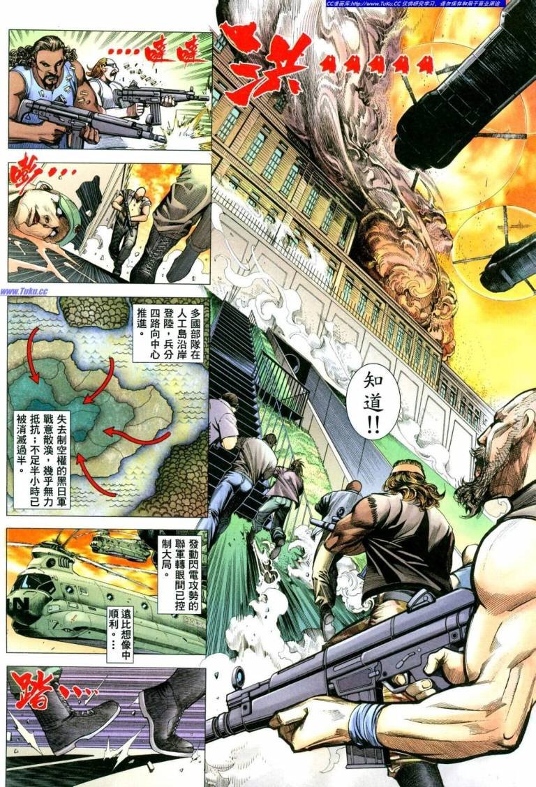 第41话