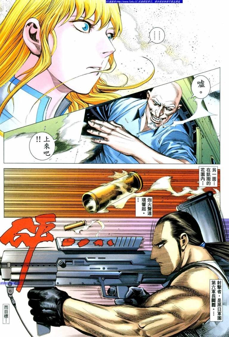 第41话