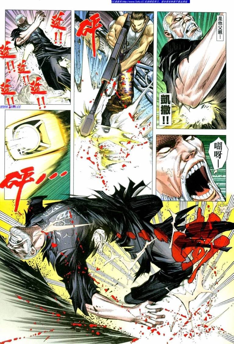第41话