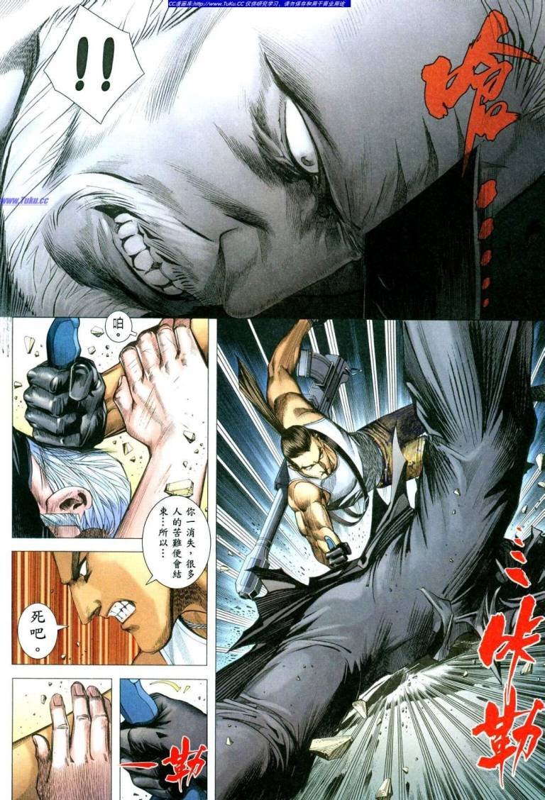第41话
