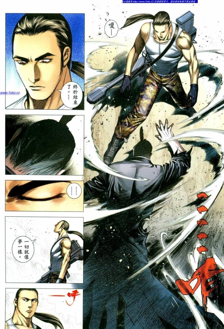 第41话
