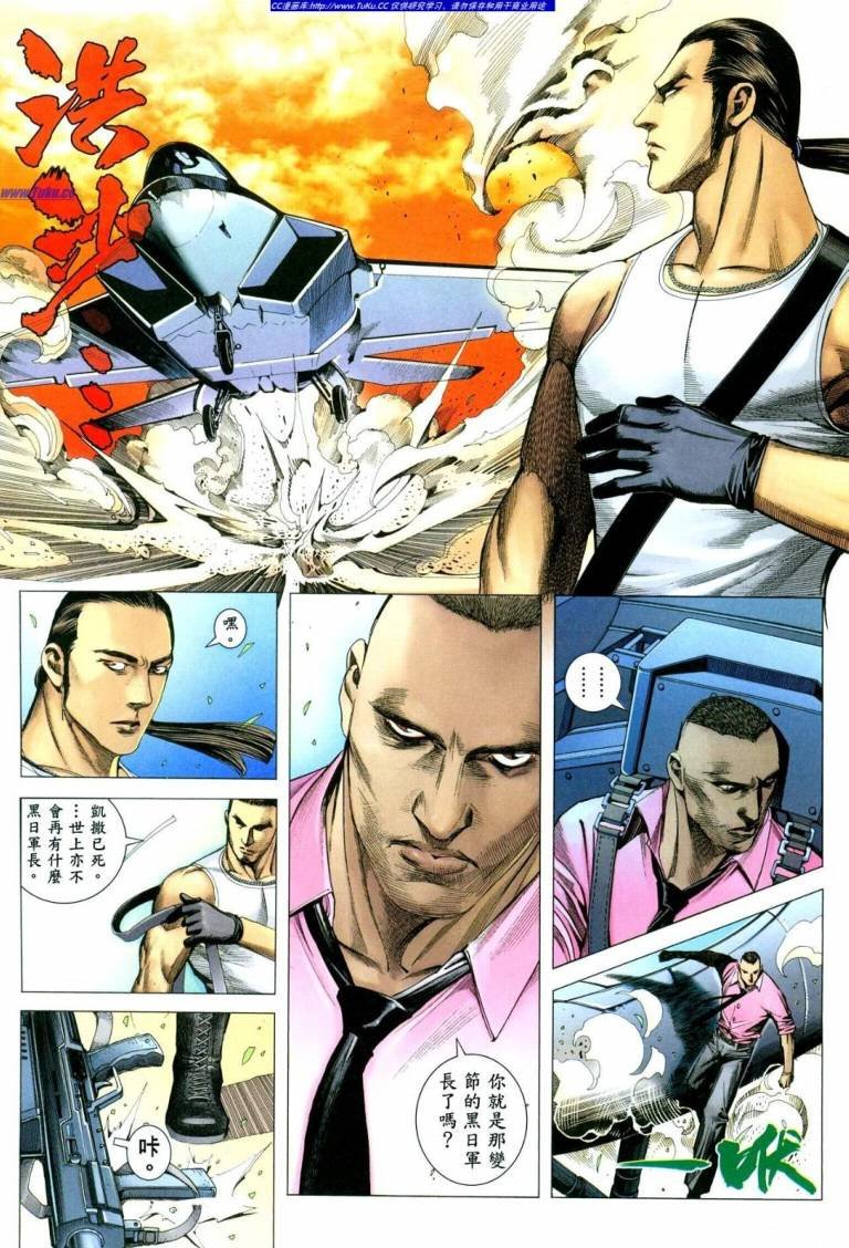 第41话