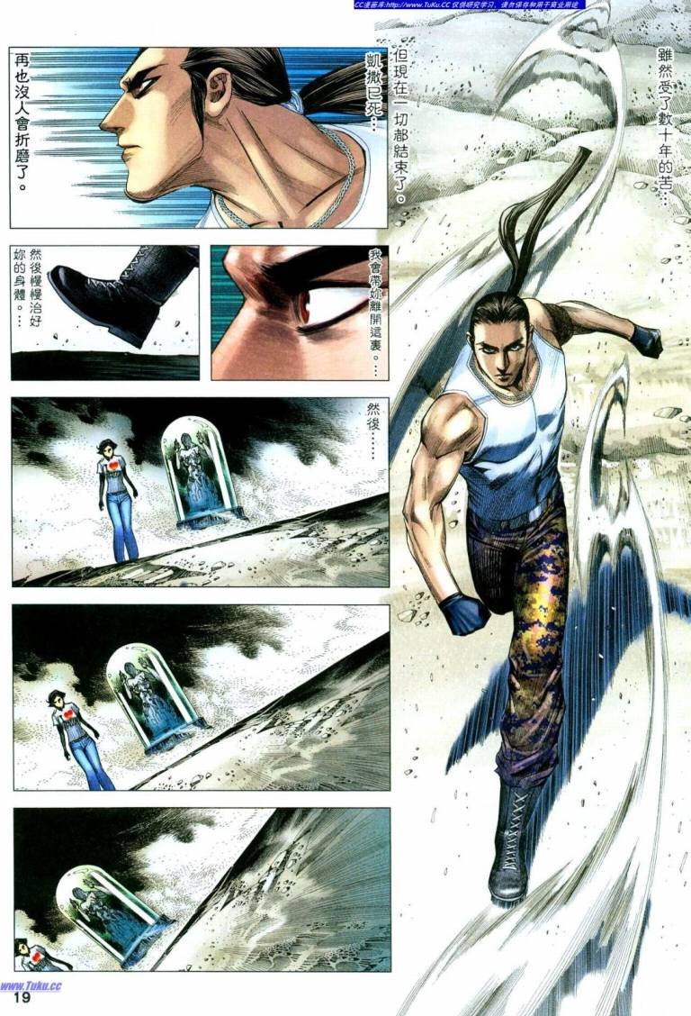第41话