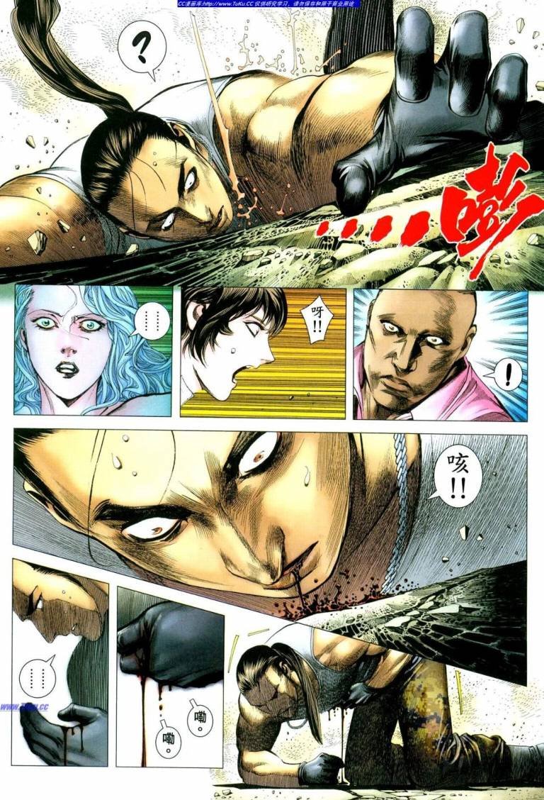 第41话