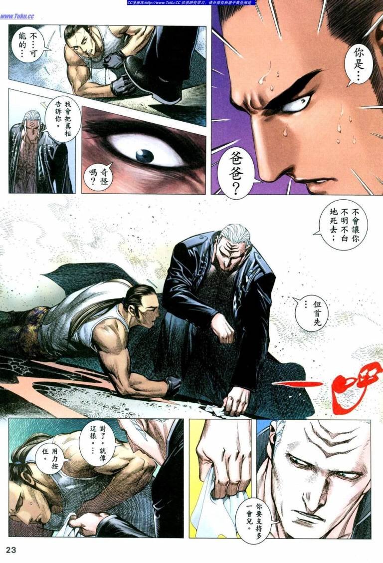 第41话