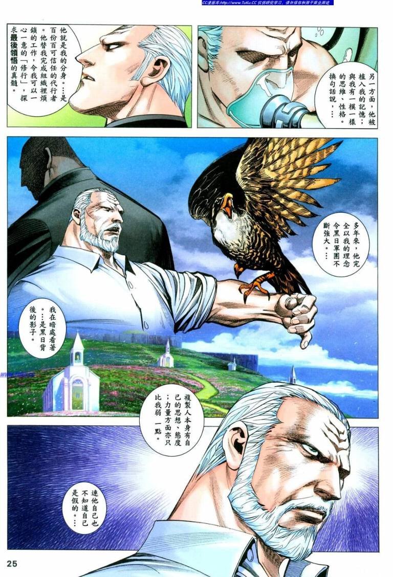 第41话