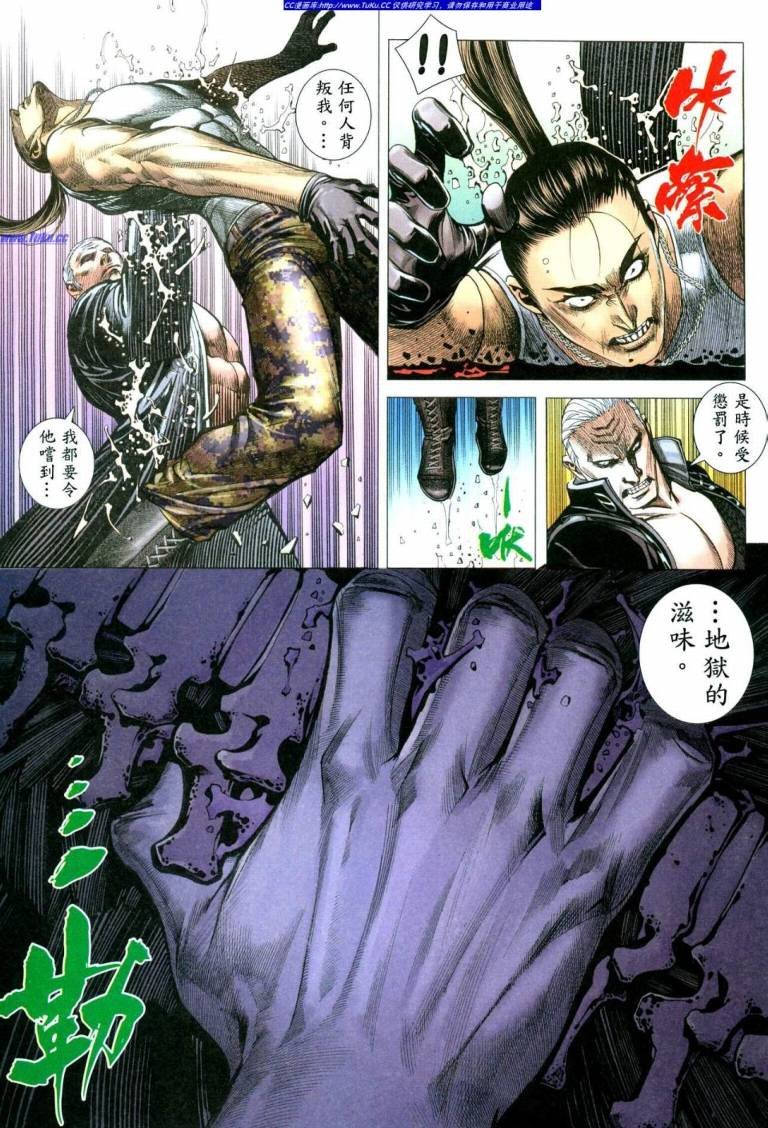 第41话
