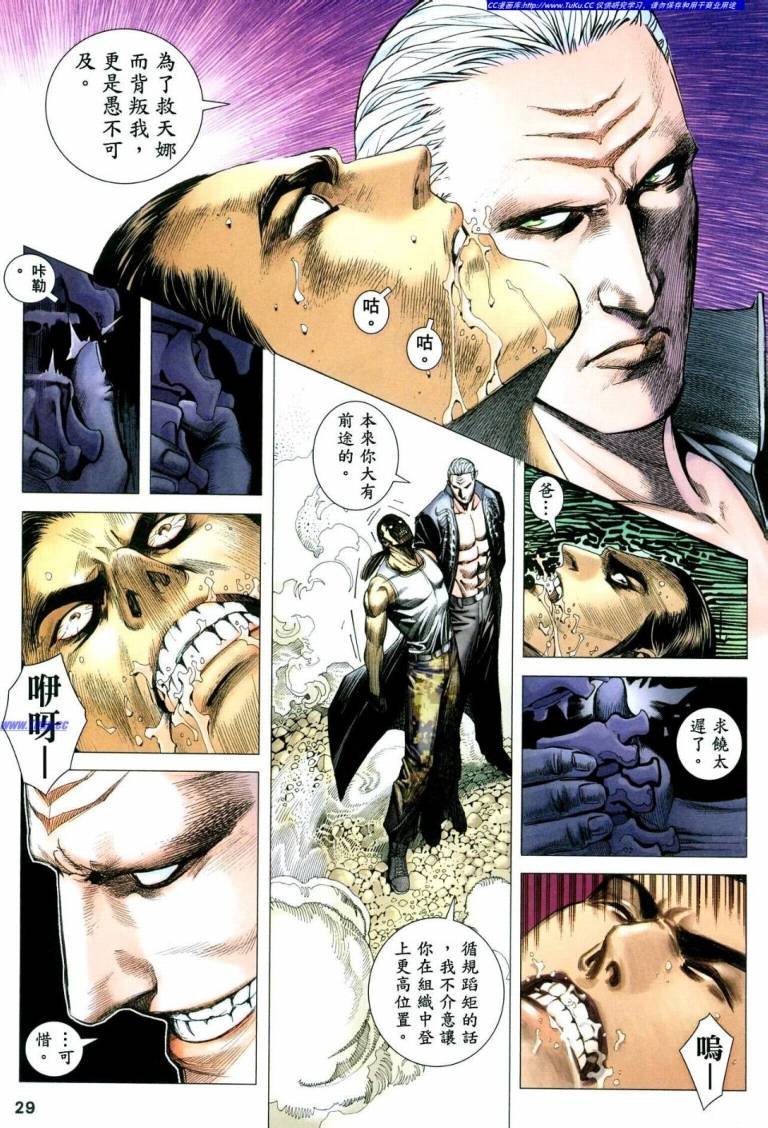 第41话