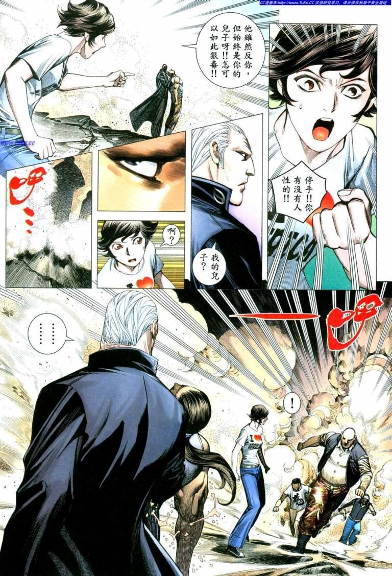第41话