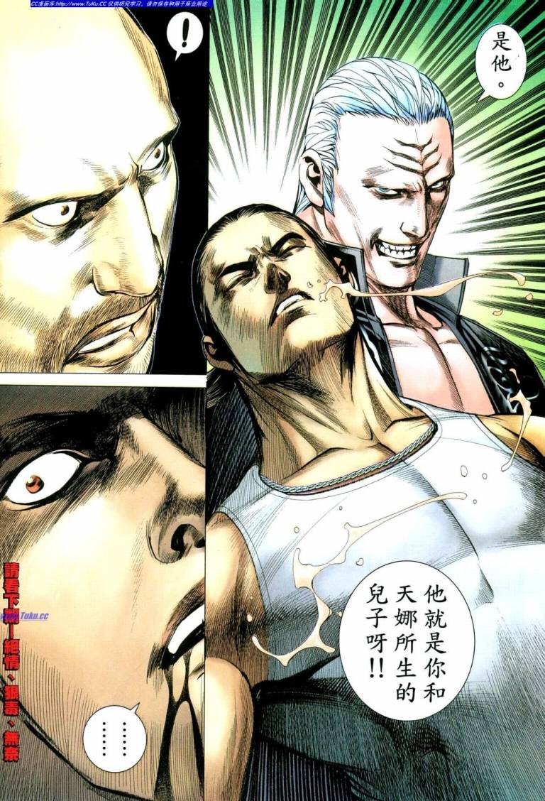 第41话